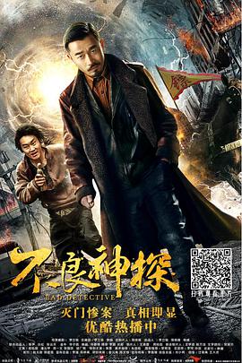《登山的目的》首屏剧照